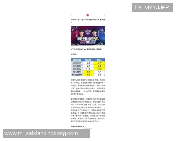 2026年3月份新闻和平精英评论WE战队防守反击策略的优劣分析与启示